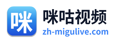 咪咕视频